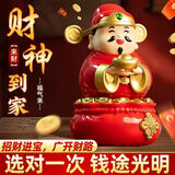 财神爷摆件摇头2026年新款汽车内饰自动摇摆太阳能办公室车载 暴富小马财神【一个车挂】 财神请回家-2026发发发