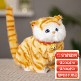 亦趣仿真猫玩偶会叫小猫咪毛绒玩具摆件可爱猫咪公仔儿童生日新年礼物 橘色会叫猫咪+铃铛