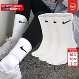耐克（NIKE）男袜女袜 25新款训练透气短中长袜快干休闲跑步健身运动nike袜子 SX7676-100/三双装/长袜 S/22-24厘米/34-38码