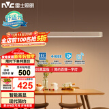 雷士（NVC）一字灯餐厅灯智能高显指吸顶吊灯简约长条灯具雅白WHDD36F/G-01