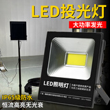thermarest户外照明led投光灯超亮工地球场移动带线工作灯室外插电式探照灯