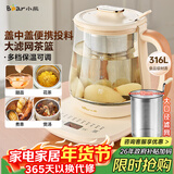 小熊（Bear）加大滤网养生壶 煮茶器煮茶壶 恒温电热水壶烧水壶 多段保温花茶壶1.5L YSH-D15D8 316L不锈钢