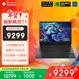 惠普（HP）暗影精灵11游戏本笔记本电脑 国家补贴（英特尔酷睿14代i9-14900HX RTX5070 32G 1TB QHD240Hz）