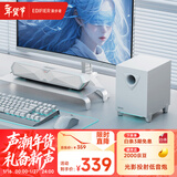 漫步者（EDIFIER）M30SW 2.1桌面游戏音箱 电脑音响音箱 RGB氛围灯 内置麦克风 蓝牙5.4 USB一线通 润白 新年礼物