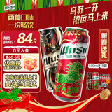 乌苏啤酒（wusu）双口味混合装（红500ml*12罐+楼兰500ml*6罐)送礼新老包装随机发
