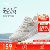 安踏轻便跑鞋女革面防泼水软底跑步鞋轻质减震运动休闲鞋女旅游鞋