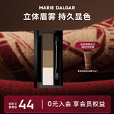 玛丽黛佳（MARIE DALGAR）印象女主角三色眉粉 立体修眉多色高光三合一自然持妆礼物 浅棕色