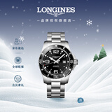 浪琴（LONGINES）瑞士手表 康卡斯潜水系列 男士钢带机械表L38414566新年礼物