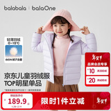 巴拉巴拉童装儿童排骨羽绒服男童女童亲子装轻薄内胆2025年新款冬装外套