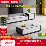 全友家居 现代简约岩板茶几电视柜组合客厅电视柜落地储物家具