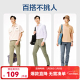 网易严选【断码清仓】莱卡高弹时尚直筒休闲裤男士轻商务修身直筒裤男显 蓝色 32 （175/82A）