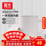 FGA富光马克保温杯316不锈钢大容量男女办公室咖啡杯学生茶杯水杯子