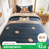 艾薇 被套单件儿童被套卡通宿舍磨毛单人被罩单件幻想狗儿150*200cm