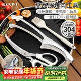 半物生活烤肉夹子三件套烤肉工具剪刀夹子套装煎牛排夹烧烤工具全套烧烤夹