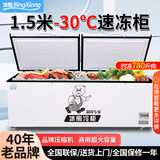 冰熊【纯铜管】冰柜商用大容量 家用冷藏冷冻两用冰柜 单温卧式冷柜 双门冰箱超市海鲜肉类冷冻保鲜柜 518/一级能效全铜制冷/抗菌门封 冷藏冷冻转换 七档温控