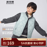 波司登25年秋季羽绒马甲鸭绒男女儿童5A抗菌四防合体短款轻薄外套