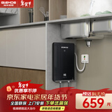 格林姆斯（GLEMOS）即热式小厨宝 电热水器变频恒温家用超薄小型快速过水热厨宝热水器下出水扁桶型免储水速热热水宝 0L 5500W WZL3A-55B黑色