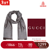 GUCCI 古驰 Gucci围巾 女士双G印花羊毛围巾新年礼物 拿铁灰 165904 3G646 1264