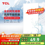 TCL厨房灯LED吸顶灯集成吊顶灯平板灯嵌入式铝扣板灯卫生间灯300*600