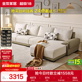 全友家居 布皮沙发客厅家用家具实木架大户型简约风贵妃位L型布艺沙发