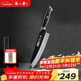 张小泉闲云系列大马士革菜刀家用 厨房用刀多用刀 D100431