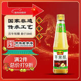 恒顺 苹果醋 2.5度 450ml 中华老字号 饮用佐餐 水果沙拉风味更佳