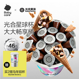 光合星球宝宝儿童零食高钙DHA光合星球杯 磨牙小馒头巧克力新年礼盒 500g