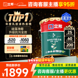 立邦硅藻泥墙面漆乳胶漆油漆内墙漆京雅居荷净抗甲醛全效18L/约25kg