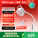 仙鹤神灯红外线理疗灯特定电磁波治疗仪颈椎腰椎医用电烤灯送父母实用