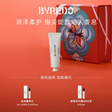 柏芮朵（BYREDO）百瑞德【官方】护手霜30ml 芳香保湿礼盒送女友生日礼物 新年礼物 纯真年代护手霜
