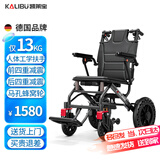 凯莱宝轮椅折叠老人超轻便旅行便携式手动铝合金手推车可上飞机残疾康复 14八重减震舒适款【双推方式+拉杆+人体工学】ZT