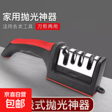 磨刀神器家用专业磨刀石快速磨菜刀剪刀开刃细磨工具多功能磨刀器 四段式磨刀神器 5秒速磨（红黑款） 1个装