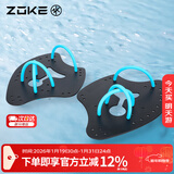 洲克（ZOKE）手蹼儿童成人专业游泳划水掌自由泳训练初学者装备625505801-5