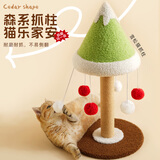 喵仙儿猫爬架剑麻猫抓柱小型耐磨猫咪逗猫抓板玩具自嗨解闷神器