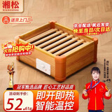 湘松实木取暖器家用暖脚器客厅木质烤火箱办公室烘脚神器烤火炉电火桶取暖炉节能电火盆脚踏暖脚神器 38*31CM升级单人款【智能控温-过热保护】