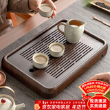 忆壶茶（YIHUTEA）茶盘托盘家用茶台带排水小型沥水储水实木功夫托盘泡茶具竹茶托 【升级高端款】和祥茶盘39.5*26.2*4cm
