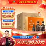 古井贡酒 年份原浆献礼 浓香型白酒 55度 500ml*2瓶*4套 礼盒装整箱