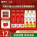 蒙牛（MENGNIU）低温酸奶酸牛奶风味发酵乳 燕麦混合味+红枣枸杞各6瓶