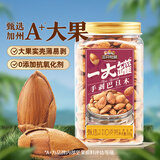 三只松鼠夏威夷果巴旦木松子坚果炒货休闲零食孕妇健康干果特产大颗粒坚果 【罐装】手剥巴旦木500g