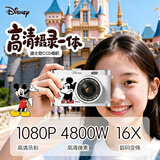 迪士尼（Disney）ccd高清数码照相机彩色录像便携高清大内存学生儿童新年礼物米奇