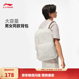 李宁抗菌背包情侣款运动生活系列大容量多仓位日常通勤双肩包书包 米白色满印-3 F