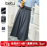 百图betu女装秋季新款半身裙简约显瘦百褶裙高腰半身裙女2308T60 深灰 XS