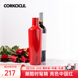 CORKCICLE.保温杯男女士学生高颜值大容量车载不锈钢保冷保冰水杯子新年礼物 中国红475ml