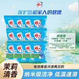 雕牌 超效加酶洗衣粉 茉莉清香 1.016斤*12 无磷 低温速溶 强效去渍