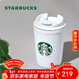 星巴克（Starbucks）雪地白咖啡杯355ml保温保冷车载水杯子男女士情人节年货节礼物