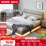 全友家居 真皮悬浮床头层牛皮现代简约主卧室双人皮艺软包大床1.8米