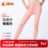 铜牛内衣女内衣秋冬高腰贴身中年加厚秋裤VK005 粉红色 L (170/95)