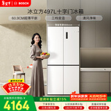 博世（BOSCH）冰立方497升十字门冰箱超薄微平嵌入式 风冷抗菌净味 三挡变温一级能效 K1EC49208C 国家补贴