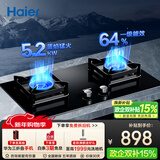 海尔（Haier）燃气灶天然气双灶 家用嵌入式台嵌两用 5.2kw猛火 64%一级能效 智能烟灶联动Q2BE58（天）可调节