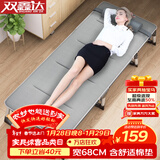 双鑫达 折叠床 躺椅单人床办公室午睡午休床陪护床行军床68cm宽含垫B-16
